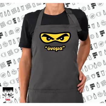 Ninja Eyes με όνομα, Ποδιά μακριά Σεφ ολόσωμη με τσέπες GREY (ΕΝΗΛΙΚΩΝ)