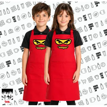 Ninja Eyes με όνομα, Κόκκινη ΠΑΙΔΙΚΗ Ποδιά μακριά Σεφ ολόσωμη με τσέπες