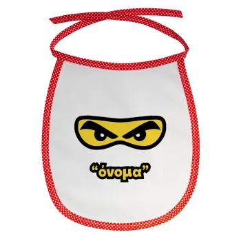 Ninja Eyes με όνομα, Σαλιάρα μωρού αλέκιαστη με κορδόνι Κόκκινη