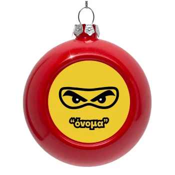 Ninja Eyes με όνομα, Στολίδι Χριστουγεννιάτικη μπάλα δένδρου Κόκκινη 8cm