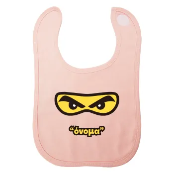 Ninja Eyes με όνομα, Σαλιάρα με Σκρατς ΡΟΖ 100% Organic Cotton (0-18 months)