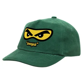 Ninja Eyes με όνομα, Καπέλο παιδικό Baseball, 100% Βαμβακερό Drill, ΠΡΑΣΙΝΟ (ΒΑΜΒΑΚΕΡΟ, ΠΑΙΔΙΚΟ, ONE SIZE)