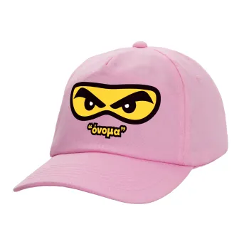 Ninja Eyes με όνομα, Καπέλο Ενηλίκων Baseball, 100% Βαμβακερό,  ΡΟΖ (ΒΑΜΒΑΚΕΡΟ, ΕΝΗΛΙΚΩΝ, UNISEX, ONE SIZE)