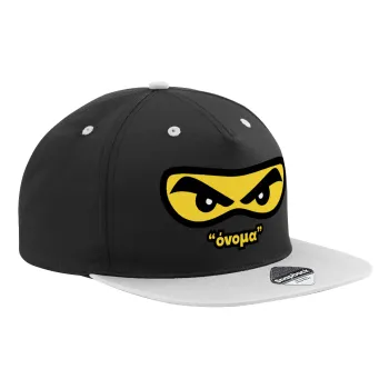 Ninja Eyes με όνομα, Καπέλο Ενηλίκων Flat Snapback Μαύρο/Γκρι, (100% ΒΑΜΒΑΚΕΡΟ TWILL, ΕΝΗΛΙΚΩΝ, UNISEX, ONE SIZE)