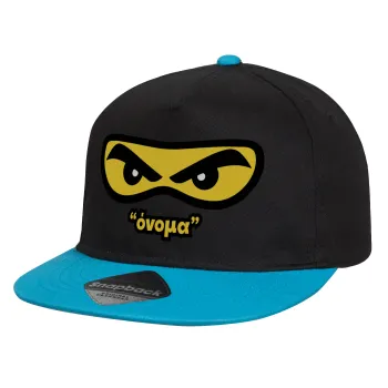 Ninja Eyes με όνομα, Καπέλο παιδικό Flat Snapback, Μαύρο/Μπλε (100% ΒΑΜΒΑΚΕΡΟ, ΠΑΙΔΙΚΟ, UNISEX, ONE SIZE)