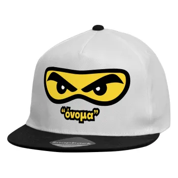 Ninja Eyes με όνομα, Καπέλο παιδικό Flat Snapback, Λευκό (100% ΒΑΜΒΑΚΕΡΟ, ΠΑΙΔΙΚΟ, UNISEX, ONE SIZE)