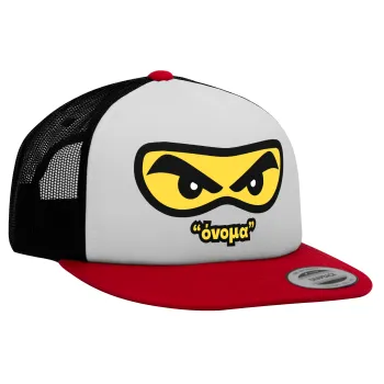 Ninja Eyes με όνομα, Καπέλο Ενηλίκων Foam Flat Snapback με Δίχτυ Κόκκινο-Λευκό-Μαύρο (POLYESTER, ΕΝΗΛΙΚΩΝ, UNISEX, ONE SIZE)