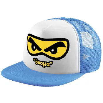 Ninja Eyes με όνομα, Child's Soft Trucker Hat with Blue/White Mesh (POLYESTER, CHILD, ONE SIZE)