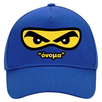 Ninja Eyes με όνομα, Καπέλο Ενηλίκων Ultimate ΜΠΛΕ, (100% ΒΑΜΒΑΚΕΡΟ DRILL, ΕΝΗΛΙΚΩΝ, UNISEX, ONE SIZE)
