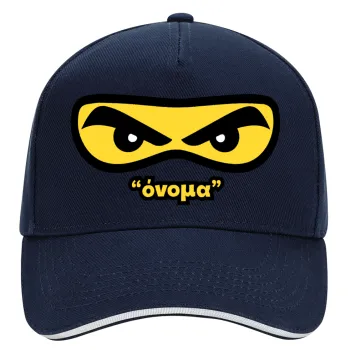 Ninja Eyes με όνομα, DRILL Καπέλο Ενηλίκων Ultimate ΜΠΛΕ/ΛΕΥΚΟ, (100% ΒΑΜΒΑΚΕΡΟ, ΕΝΗΛΙΚΩΝ, UNISEX, ONE SIZE)