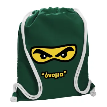 Ninja Eyes με όνομα, Τσάντα πλάτης πουγκί GYMBAG BOTTLE GREEN, με τσέπη (40x48cm) & χονδρά λευκά κορδόνια