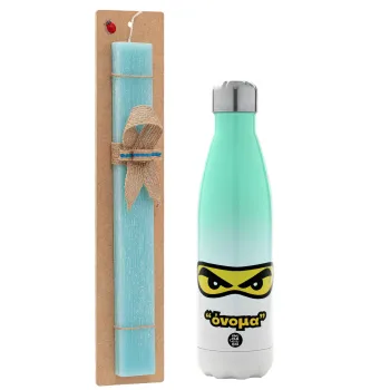 Ninja Eyes με όνομα, Πασχαλινή Λαμπάδα με Μεταλλικό παγούρι θερμός Πράσινο/Λευκό (Stainless steel), διπλού τοιχώματος, 500ml & κερί αρωματικό πλακέ (30cm) (ΤΙΡΚΟΥΑΖ)