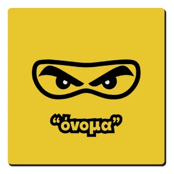 Ninja Eyes με όνομα, Τετράγωνο μαγνητάκι ξύλινο 6x6cm
