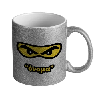 Ninja Eyes με όνομα, Κούπα Ασημένια Glitter που γυαλίζει, κεραμική, 330ml