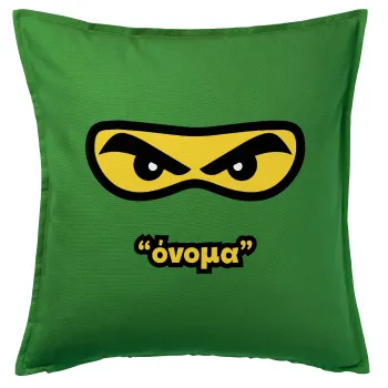 Ninja Eyes με όνομα, Μαξιλάρι καναπέ Πράσινο 100% βαμβάκι, περιέχεται το γέμισμα (50x50cm)