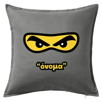 Ninja Eyes με όνομα, Μαξιλάρι καναπέ Γκρι 100% βαμβάκι, περιέχεται το γέμισμα (50x50cm)