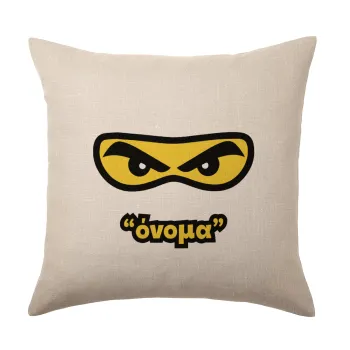 Ninja Eyes με όνομα, Μαξιλάρι καναπέ ΛΙΝΟ 40x40cm περιέχεται το  γέμισμα