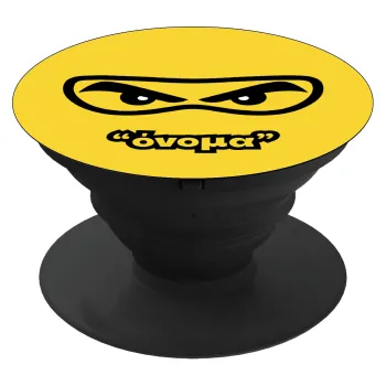 Ninja Eyes με όνομα, Phone Holders Stand  Μαύρο Βάση Στήριξης Κινητού στο Χέρι
