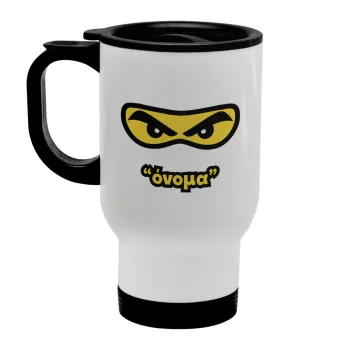 Ninja Eyes με όνομα, Stainless steel travel mug with lid, double wall white 450ml