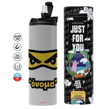 Ninja Eyes με όνομα, Tumbler ποτήρι θερμό ΓΚΡΙ από ανοξείδωτο ατσάλι 600ml