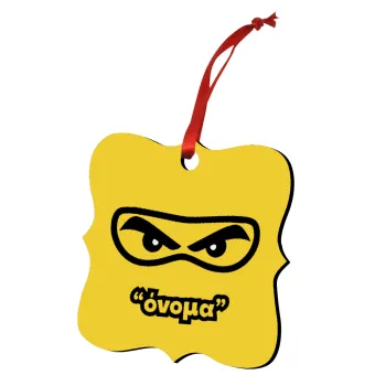 Ninja Eyes με όνομα, Στολίδι Χριστουγεννιάτικο στολίδι polygon ξύλινο 7.5cm