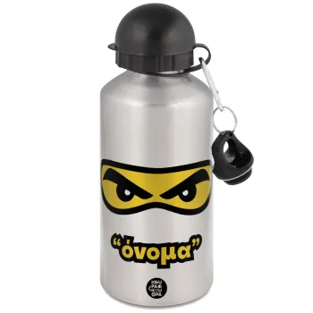 Ninja Eyes με όνομα, Μεταλλικό παγούρι νερού, Ασημένιο, αλουμινίου 500ml