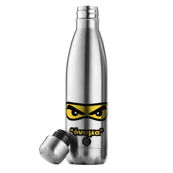 Ninja Eyes με όνομα, Μεταλλικό παγούρι θερμός Inox (Stainless steel), διπλού τοιχώματος, 500ml