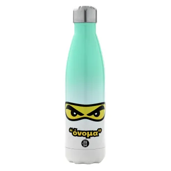 Ninja Eyes με όνομα, Metal mug thermos Green/White (Stainless steel), double wall, 500ml