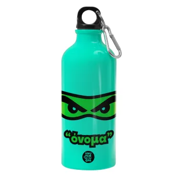 Ninja Eyes με όνομα, Παγούρι νερού 600ml