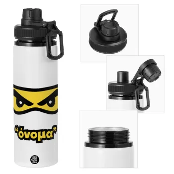 Ninja Eyes με όνομα, Metal water bottle with safety cap, aluminum 850ml