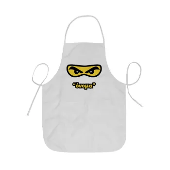 Ninja Eyes με όνομα, Ποδιά Σεφ ολόσωμη κοντή  Παιδική (44x62cm)