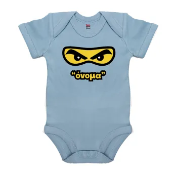 Ninja Eyes με όνομα, Βρεφικό φορμάκι μωρού, 0-18 μηνών, Μπλε, 100% Organic Cotton, κοντομάνικο