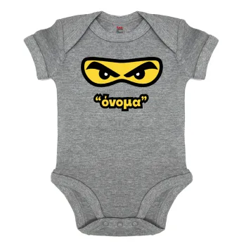 Ninja Eyes με όνομα, Βρεφικό φορμάκι μωρού, 0-18 μηνών, ΓΚΡΙ ΜΕΛΑΝΖΕ, 100% Organic Cotton, κοντομάνικο