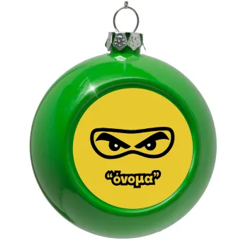 Ninja Eyes με όνομα, Green Christmas tree ornament bauble 8cm