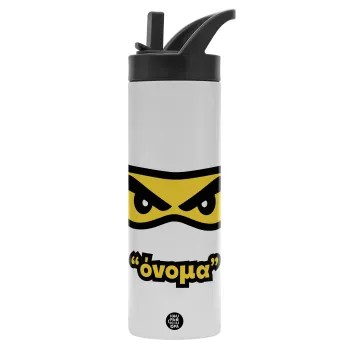 Ninja Eyes με όνομα, Μεταλλικό παγούρι θερμός με καλαμάκι & χειρολαβή, ανοξείδωτο ατσάλι (Stainless steel 304), διπλού τοιχώματος, 600ml