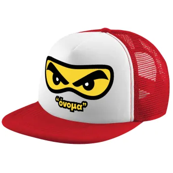 Ninja Eyes με όνομα, Children's Soft Trucker Hat with Red/White Mesh (POLYESTER, CHILDREN'S, ONE SIZE)