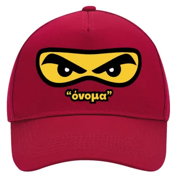 Ninja Eyes με όνομα, Καπέλο Ενηλίκων Ultimate ΚΟΚΚΙΝΟ, (100% ΒΑΜΒΑΚΕΡΟ DRILL, ΕΝΗΛΙΚΩΝ, UNISEX, ONE SIZE)