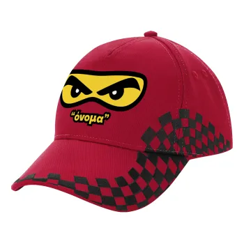 Ninja Eyes με όνομα, Καπέλο Ενηλίκων Ultimate ΚΟΚΚΙΝΟ/ΜΑΥΡΟ RACING με Σκρατς, (100% ΒΑΜΒΑΚΕΡΟ DRILL, ΕΝΗΛΙΚΩΝ, UNISEX, ONE SIZE)