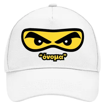 Ninja Eyes με όνομα, Καπέλο Ενηλίκων Baseball, Drill, Λευκό (100% ΒΑΜΒΑΚΕΡΟ, ΕΝΗΛΙΚΩΝ, UNISEX, ONE SIZE)