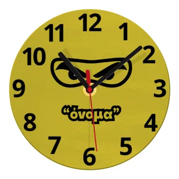 Ninja Eyes με όνομα, Ρολόι τοίχου γυάλινο (20cm)