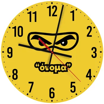 Ninja Eyes με όνομα, Ρολόι τοίχου ξύλινο (30cm)