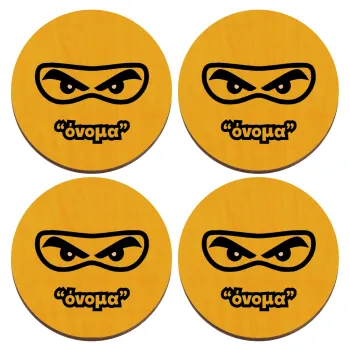 Ninja Eyes με όνομα, ΣΕΤ x4 Σουβέρ ξύλινα στρογγυλά plywood (9cm)