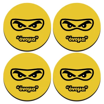 Ninja Eyes με όνομα, ΣΕΤ 4 Σουβέρ ξύλινα στρογγυλά (9cm)