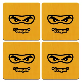 Ninja Eyes με όνομα, ΣΕΤ x4 Σουβέρ ξύλινα τετράγωνα plywood (9cm)