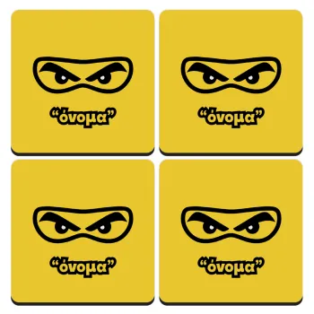 Ninja Eyes με όνομα, ΣΕΤ 4 Σουβέρ ξύλινα τετράγωνα (9cm)