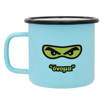 Ninja Eyes με όνομα, Κούπα Μεταλλική εμαγιέ ΜΑΤ σιέλ 360ml