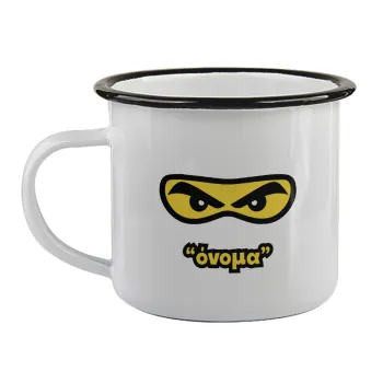 Ninja Eyes με όνομα, Κούπα εμαγιέ με μαύρο χείλος 360ml