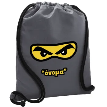Ninja Eyes με όνομα, Τσάντα πλάτης πουγκί GYMBAG ΓΚΡΙ, με τσέπη (40x48cm) & χονδρά κορδόνια