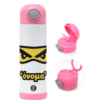 Ninja Eyes με όνομα, Παιδικό παγούρι θερμό, ανοξείδωτο, με καλαμάκι ασφαλείας, ΡΟΖ (500ml)