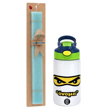 Ninja Eyes με όνομα, Easter Set, Children's thermal stainless steel bottle with safety straw, green/blue (350ml) & aromatic flat Easter candle (30cm) (TURQUOISE)